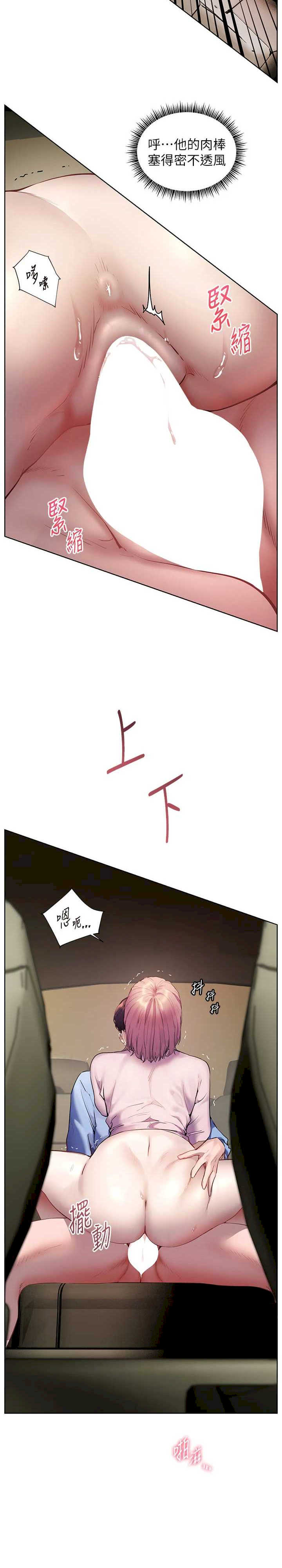 老师的亲密指导