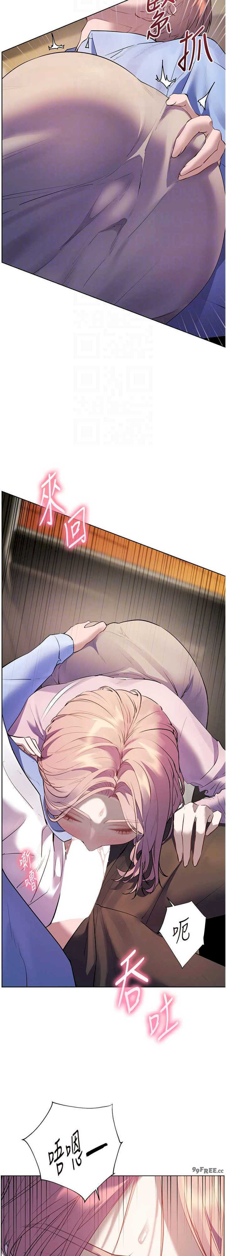 老师的亲密指导