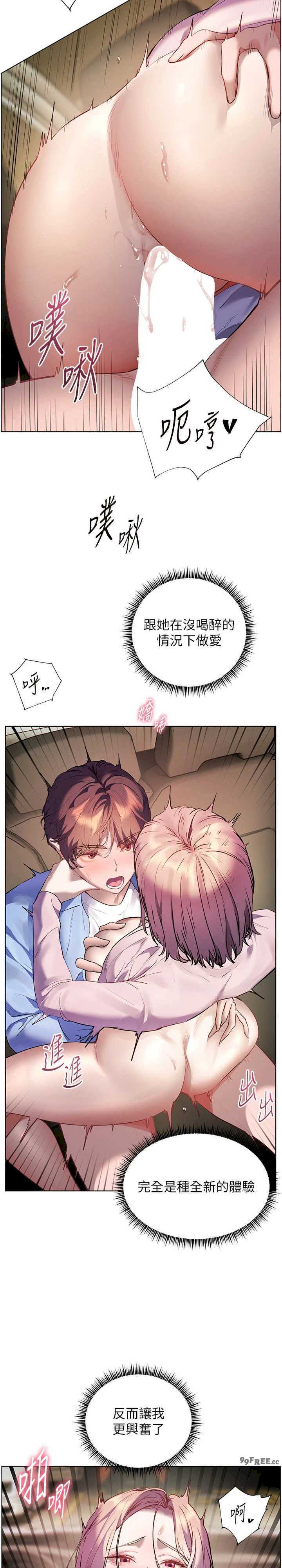 老师的亲密指导