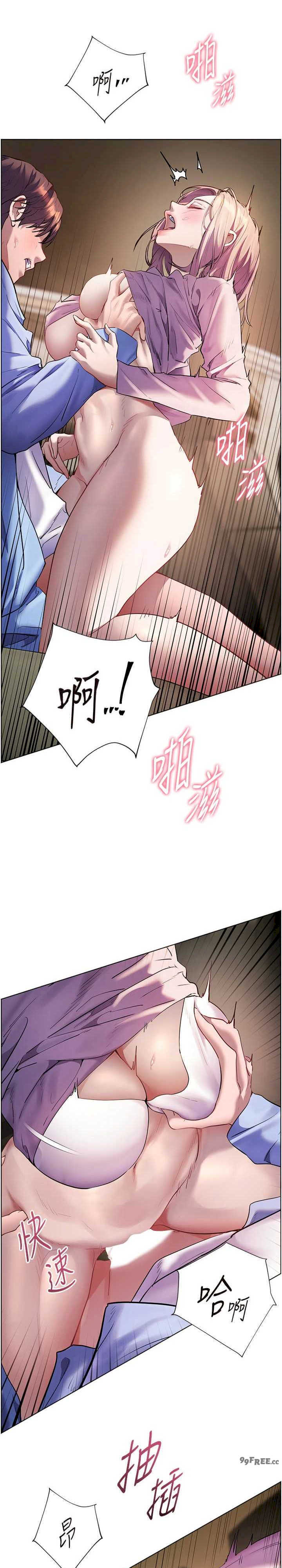 老师的亲密指导