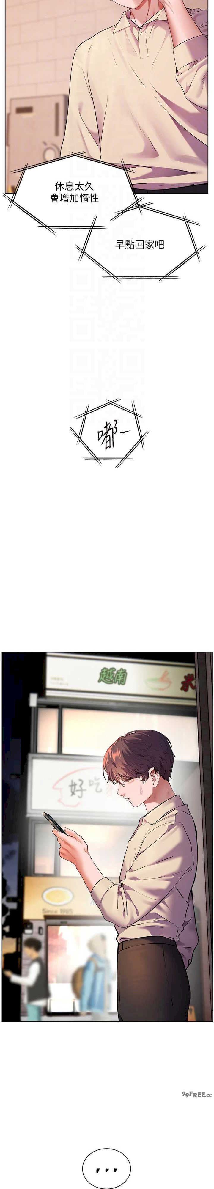 老师的亲密指导