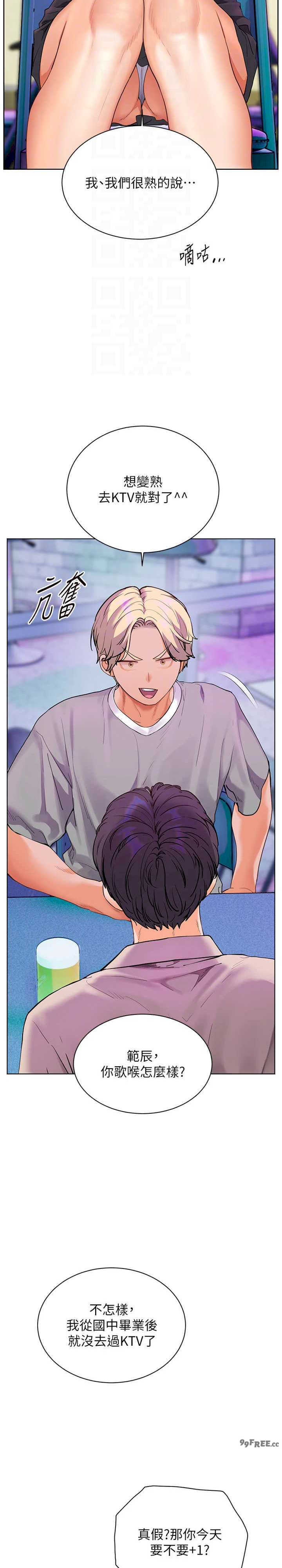 老师的亲密指导