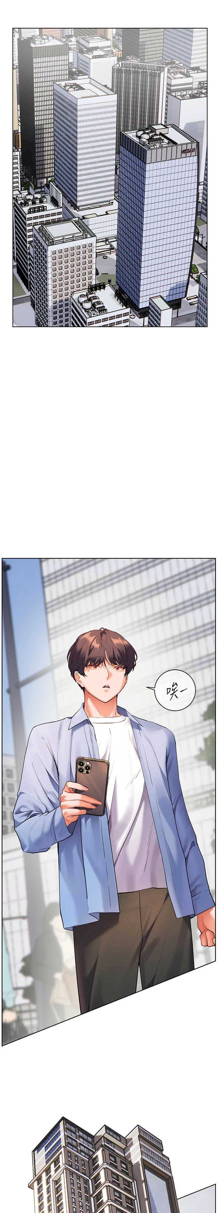 老师的亲密指导