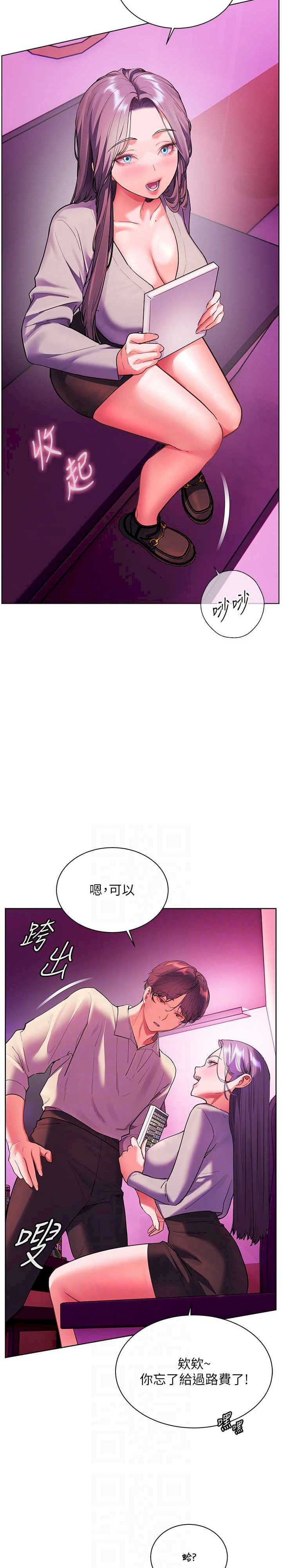 老师的亲密指导