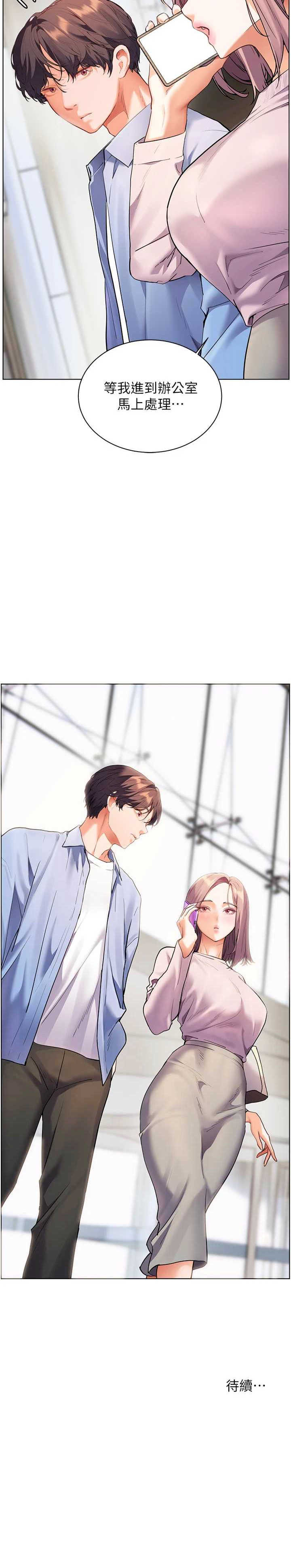 老师的亲密指导