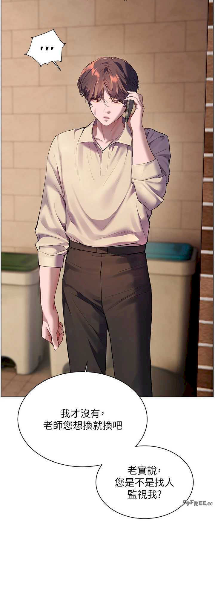 老师的亲密指导