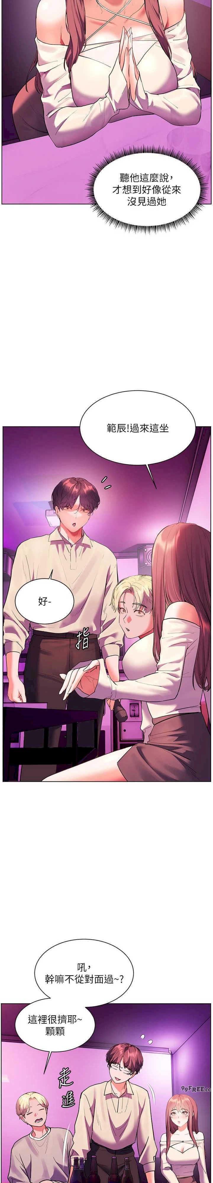 老师的亲密指导