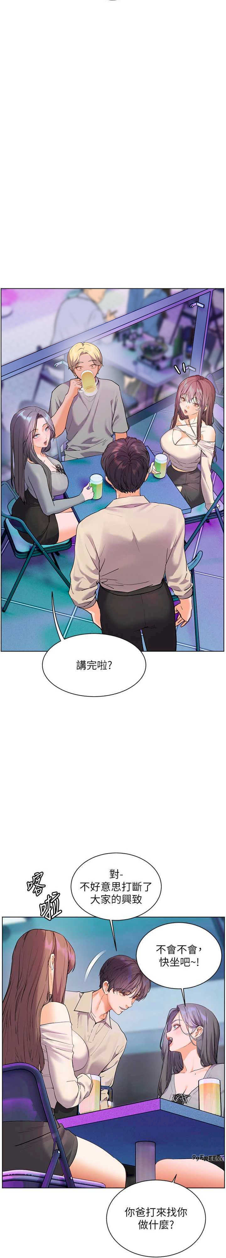 老师的亲密指导