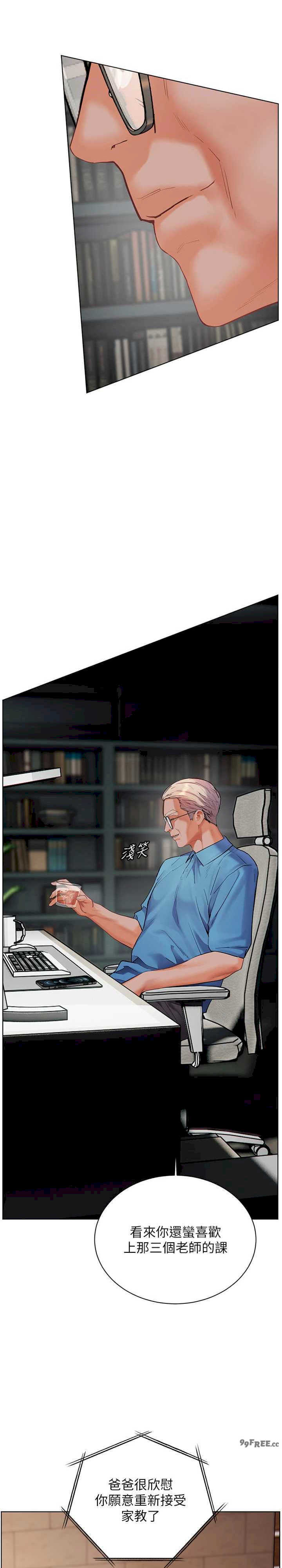 老师的亲密指导