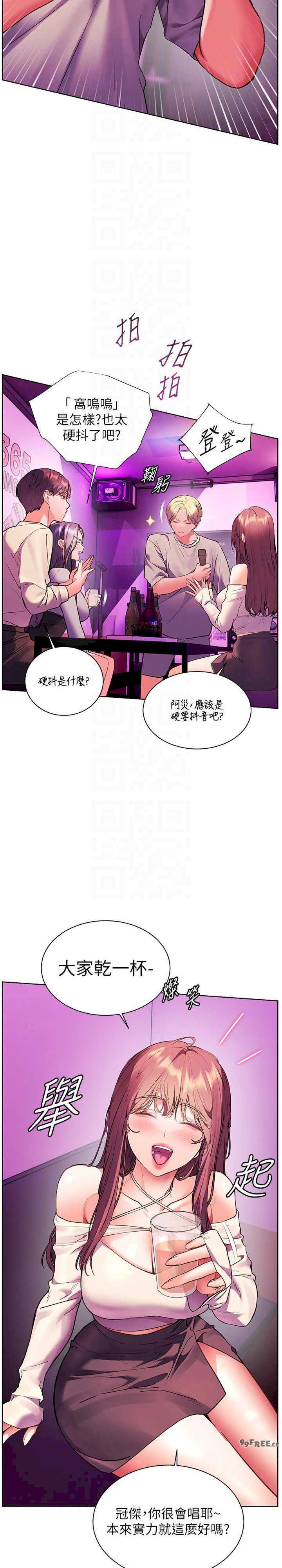 老师的亲密指导