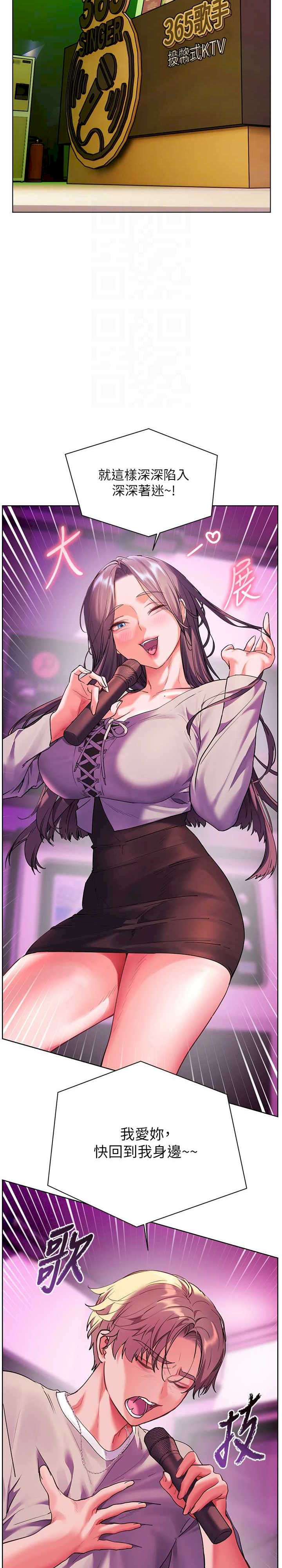 老师的亲密指导