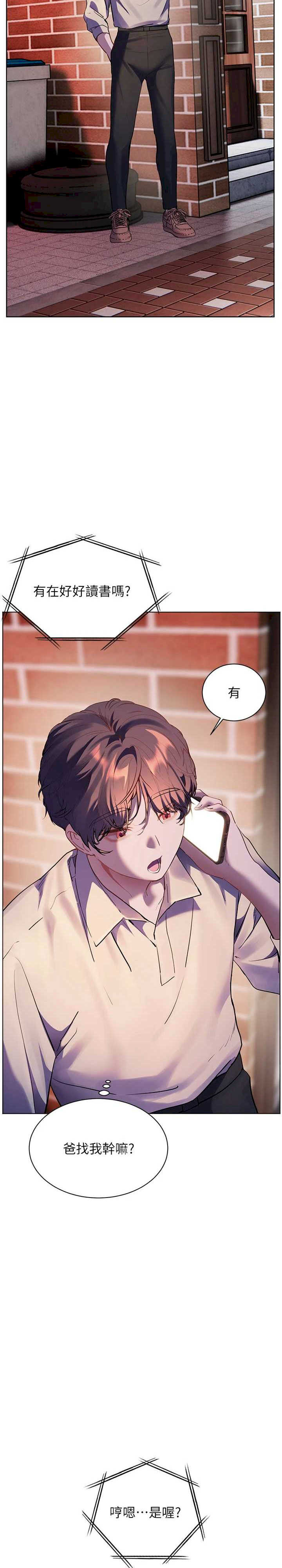 老师的亲密指导