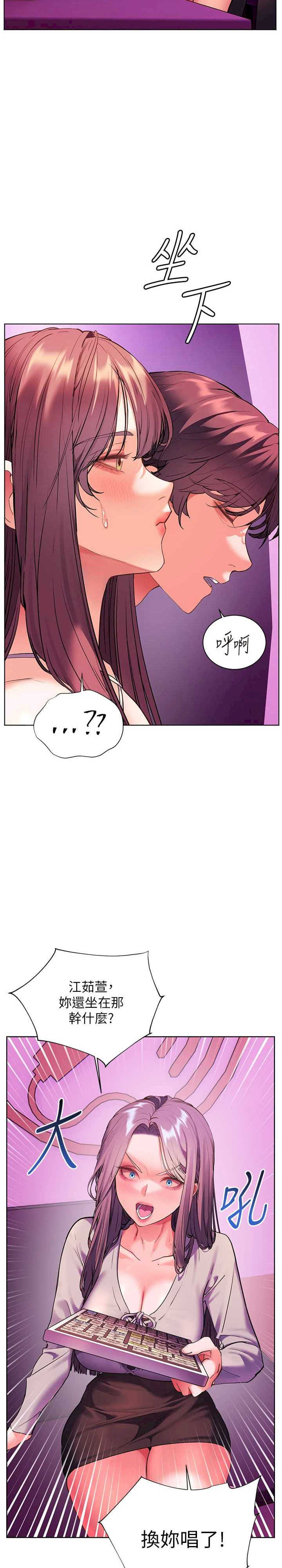 老师的亲密指导