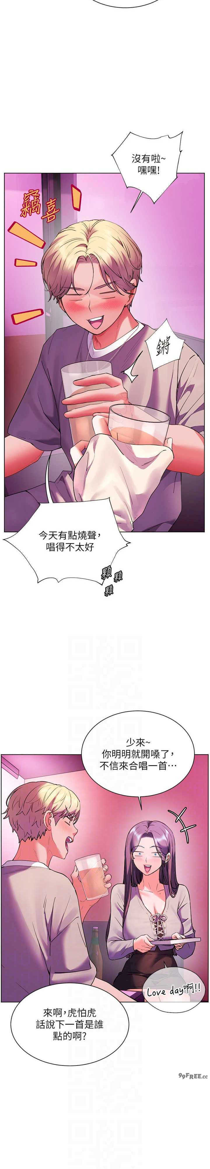 老师的亲密指导