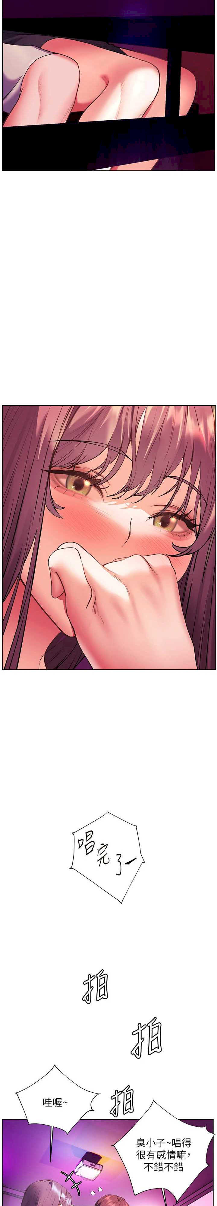 老师的亲密指导