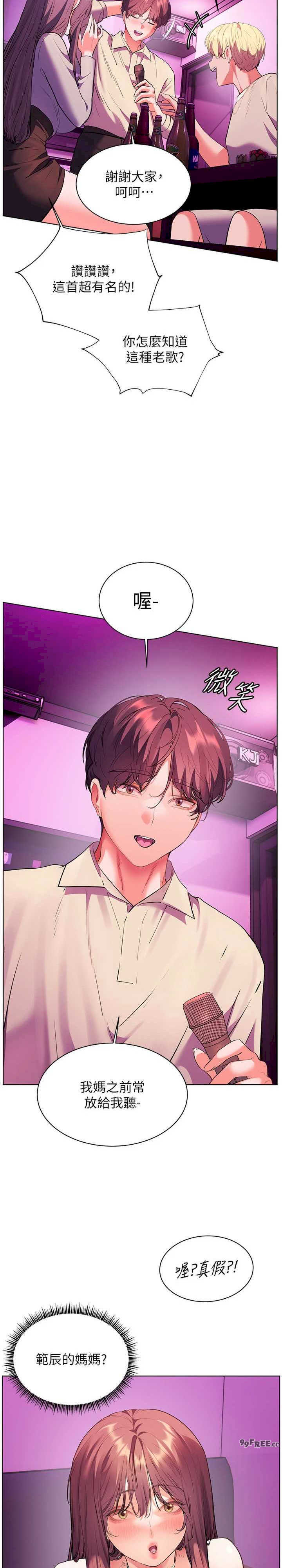 老师的亲密指导