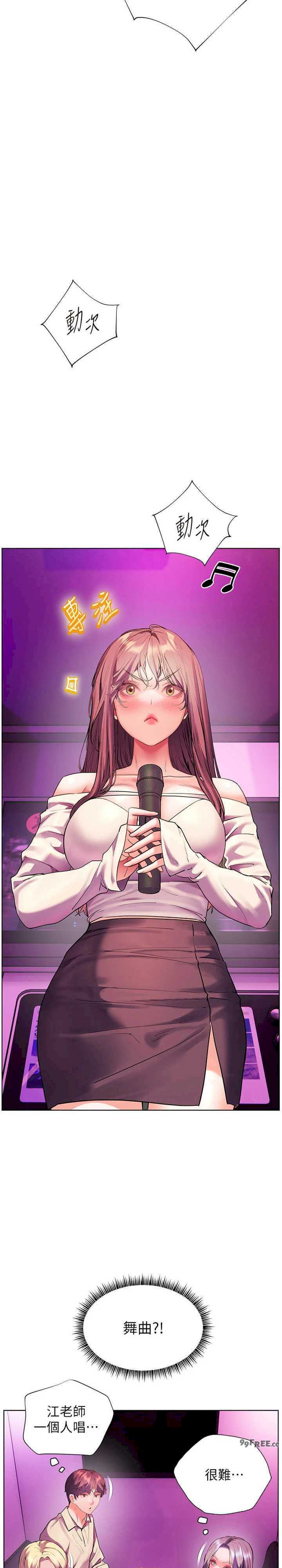 老师的亲密指导