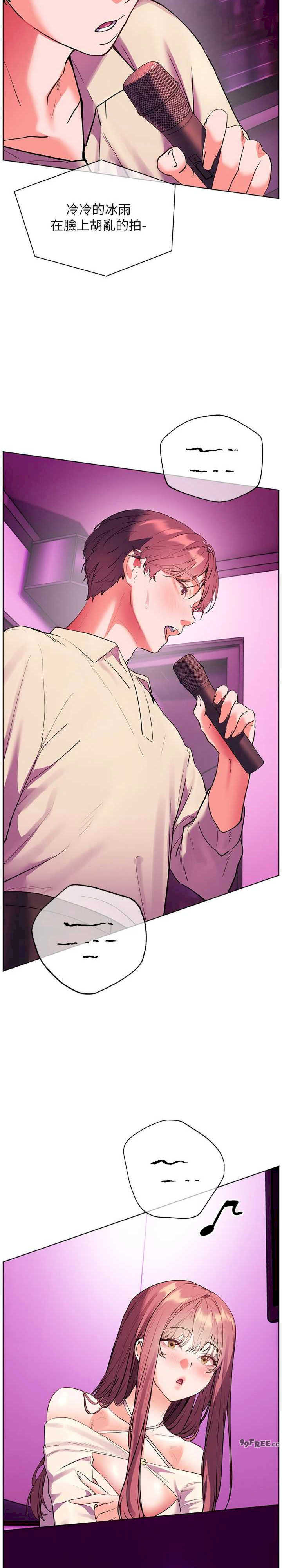 老师的亲密指导