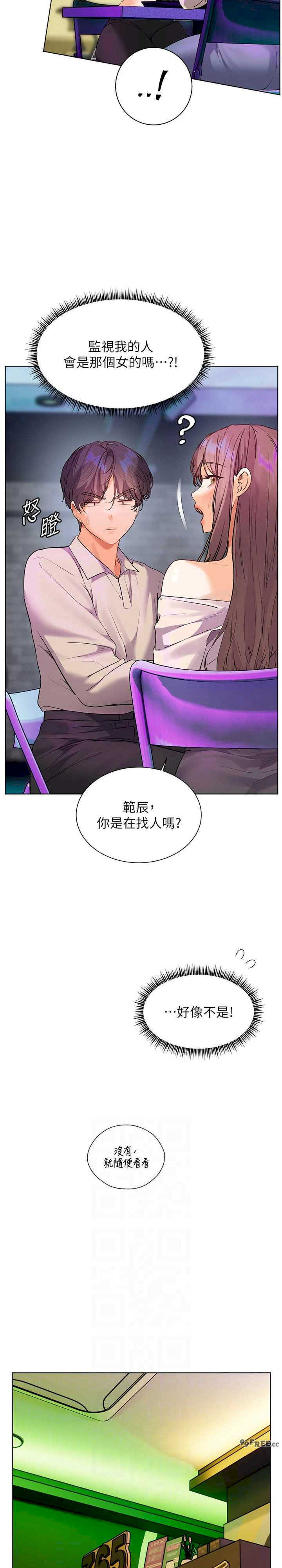 老师的亲密指导