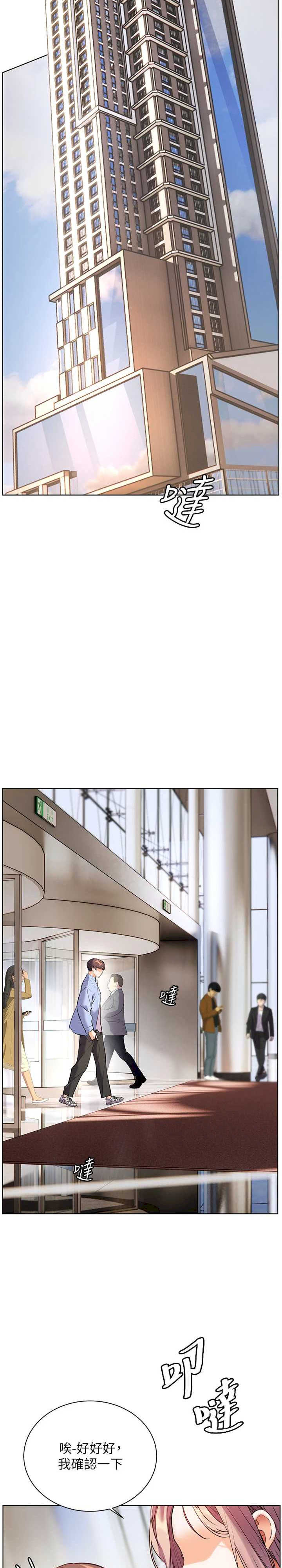 老师的亲密指导