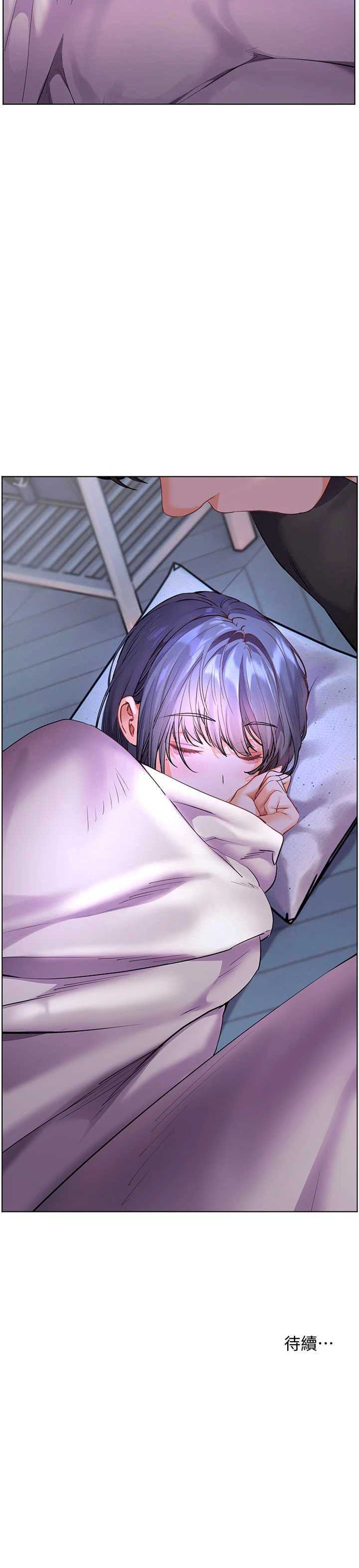 老师的亲密指导