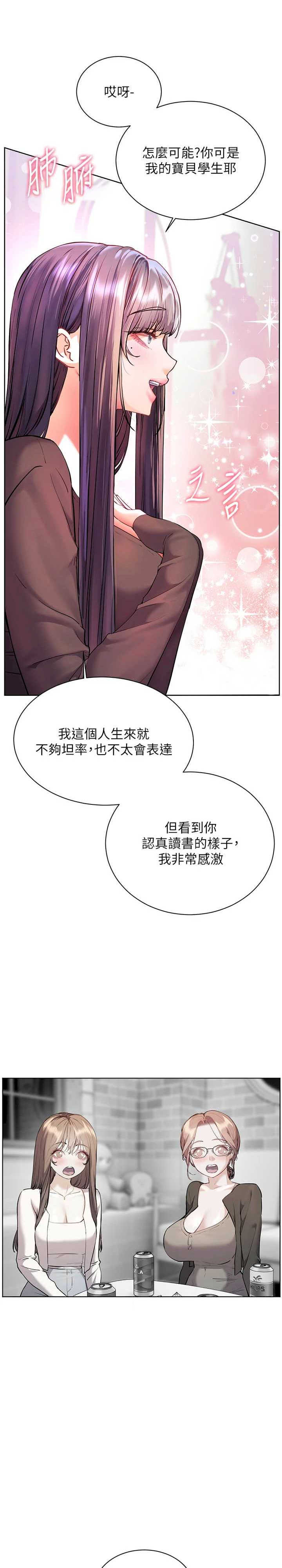 老师的亲密指导