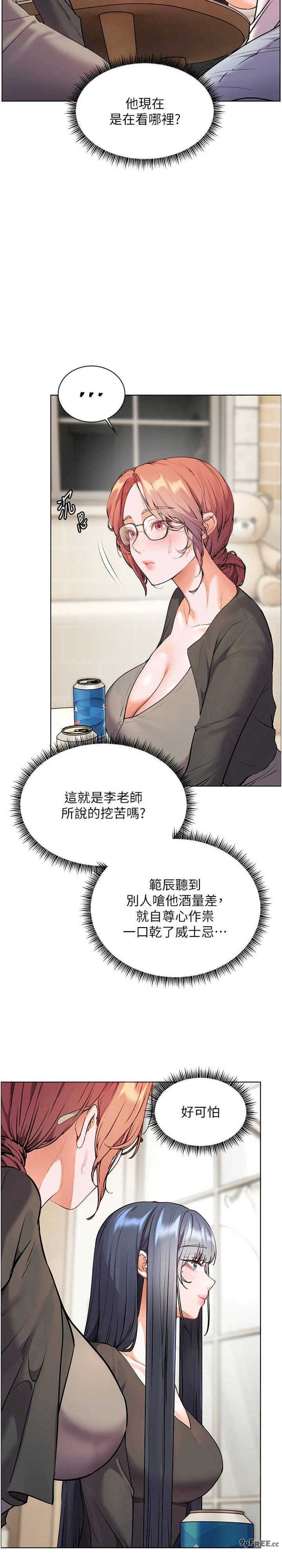 老师的亲密指导