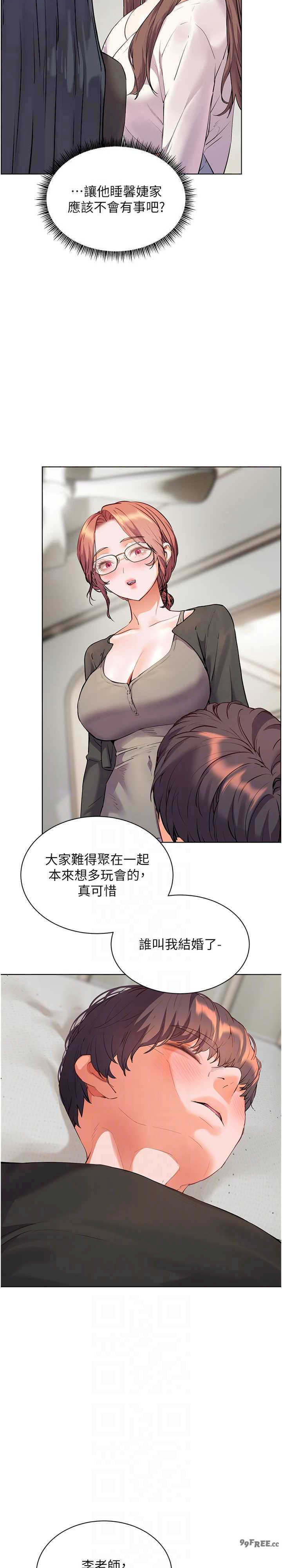 老师的亲密指导