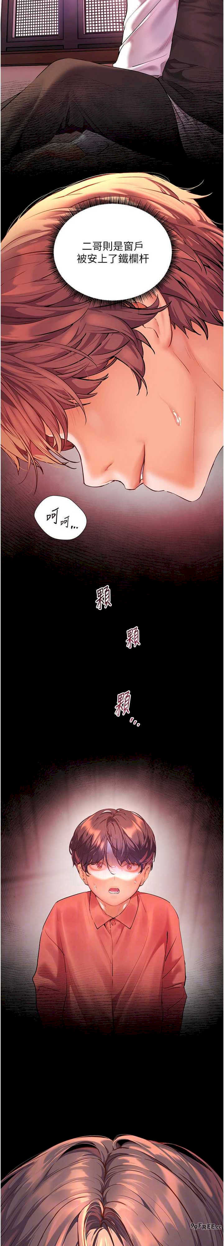 老师的亲密指导