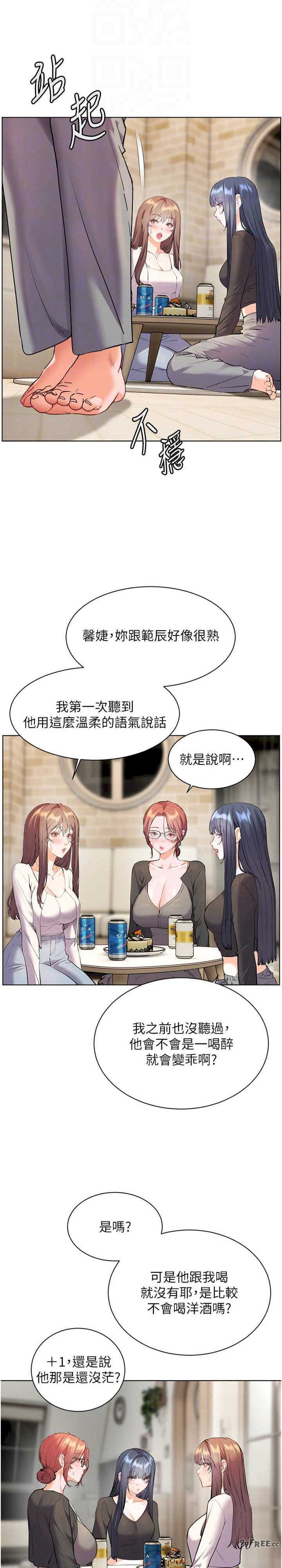 老师的亲密指导