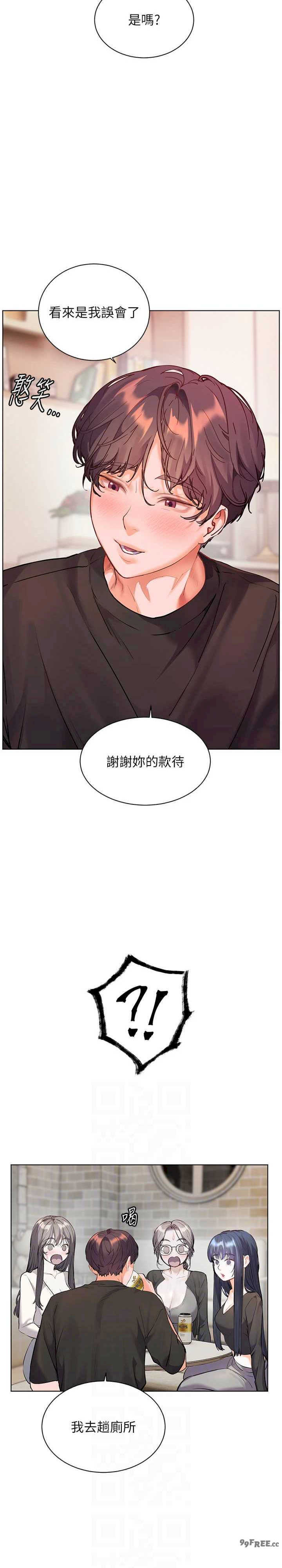 老师的亲密指导