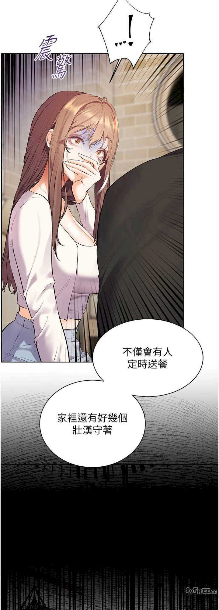 老师的亲密指导