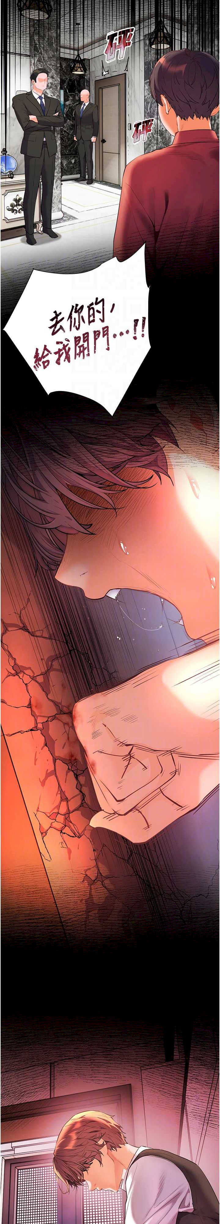 老师的亲密指导