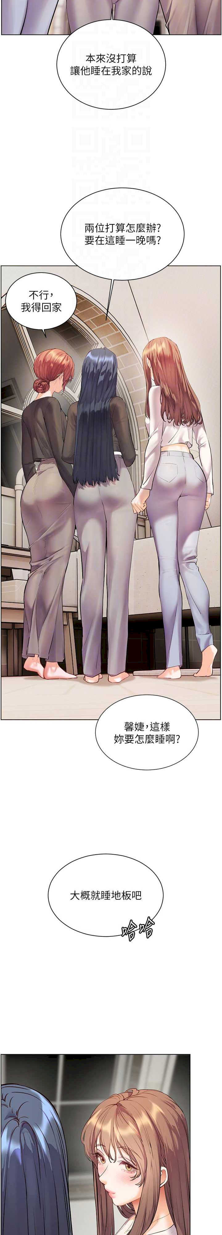 老师的亲密指导