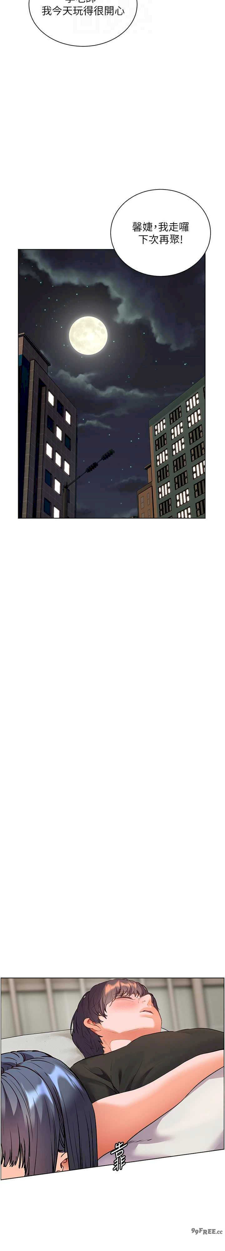 老师的亲密指导