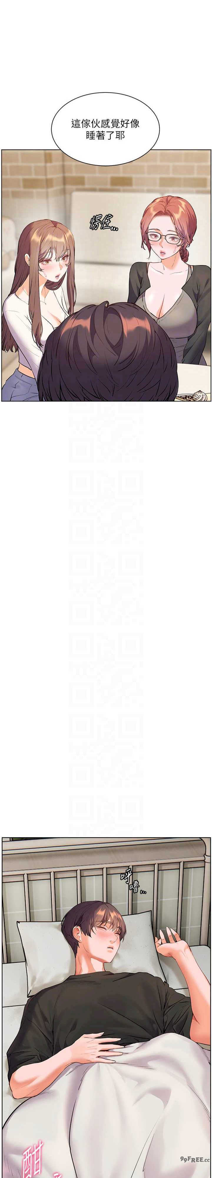 老师的亲密指导