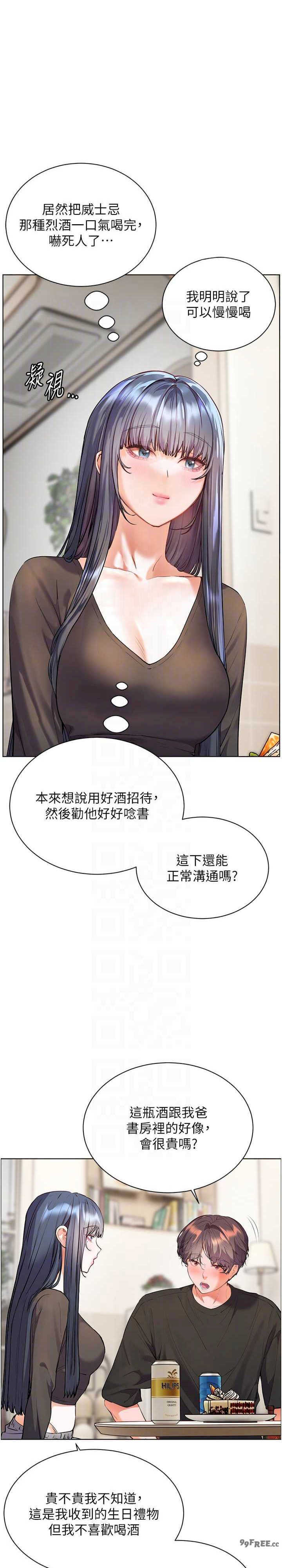 老师的亲密指导