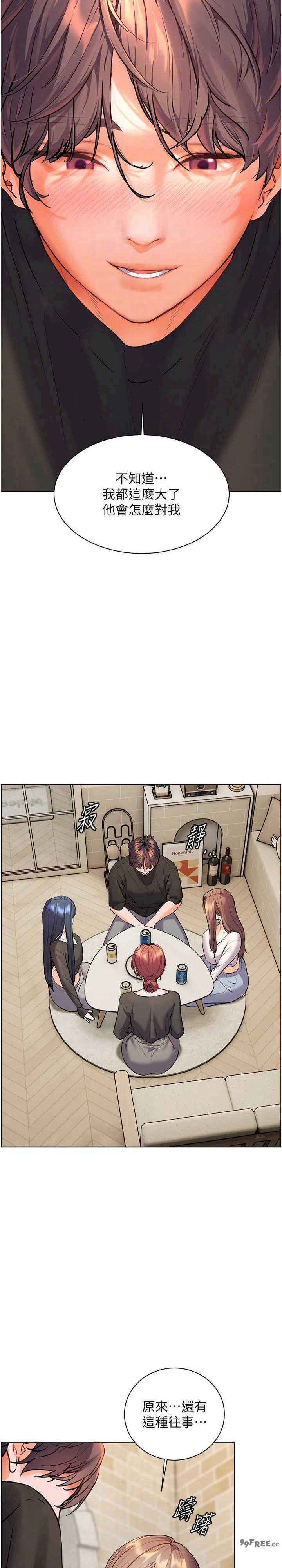 老师的亲密指导