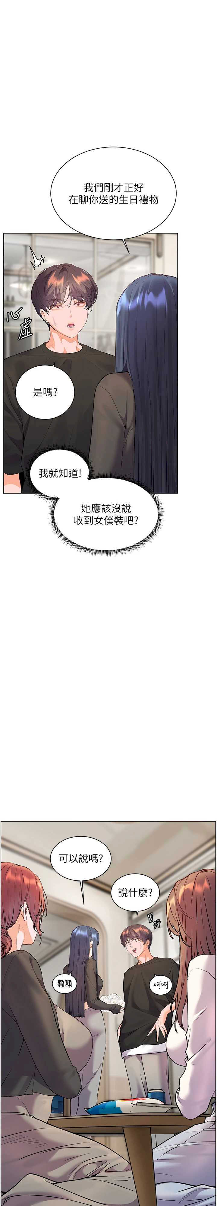 老师的亲密指导