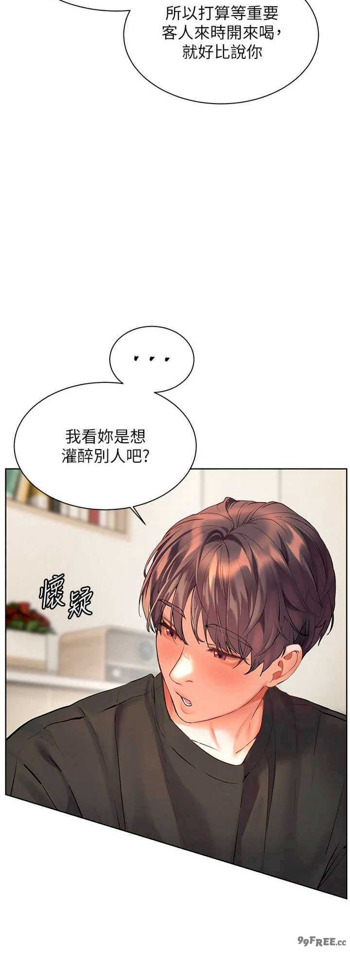 老师的亲密指导