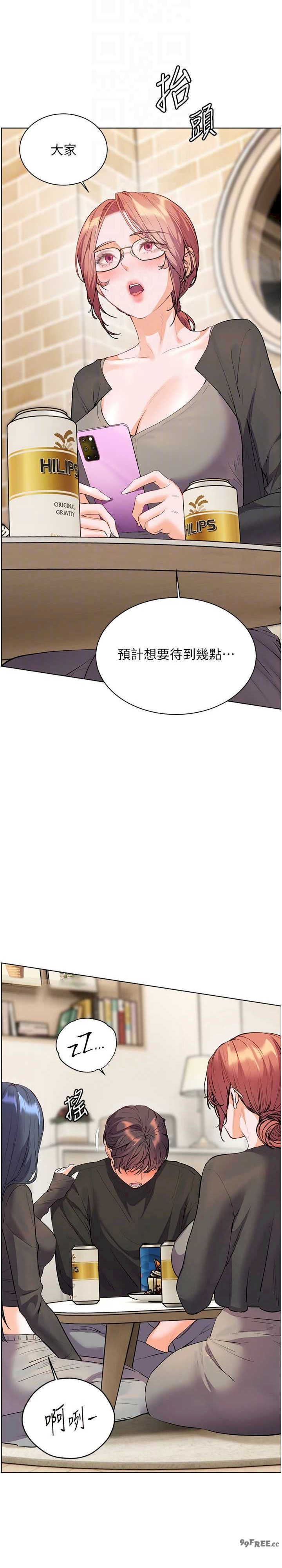 老师的亲密指导