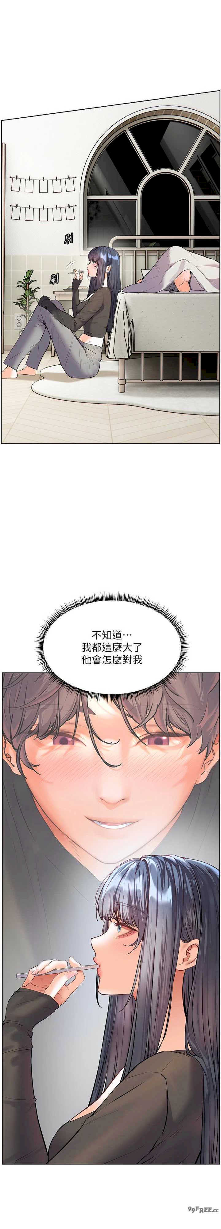 老师的亲密指导