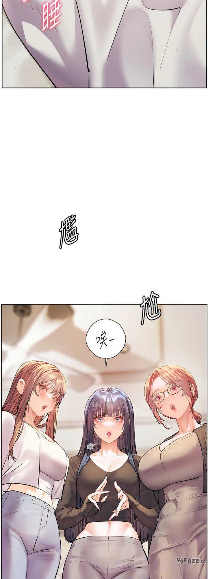 老师的亲密指导