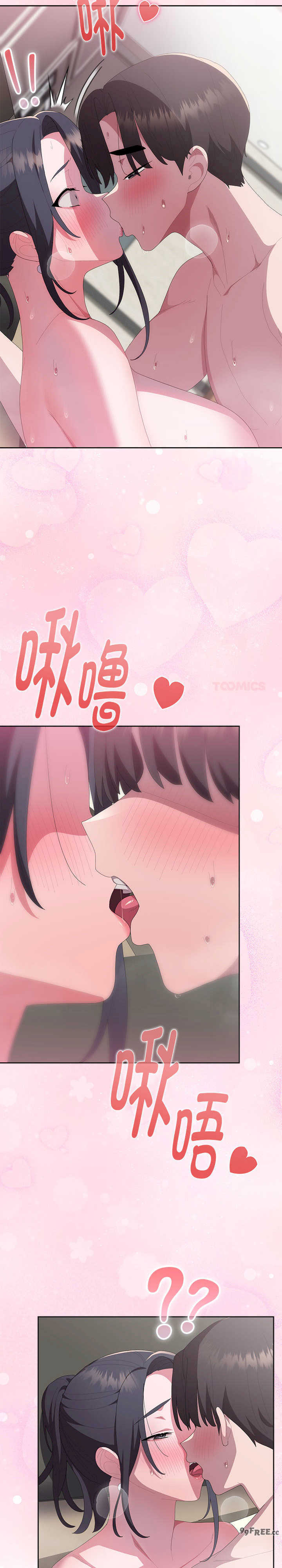 大企业里的小秘密/在大企业当废柴