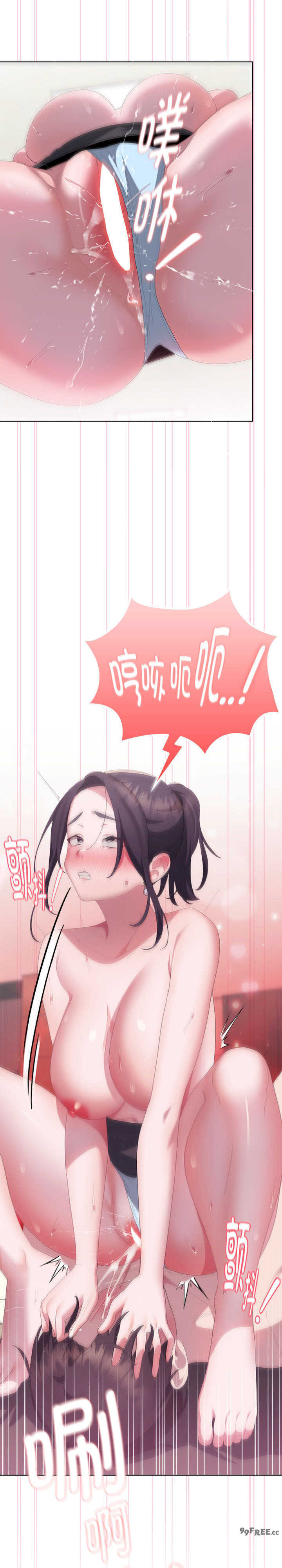 大企业里的小秘密/在大企业当废柴