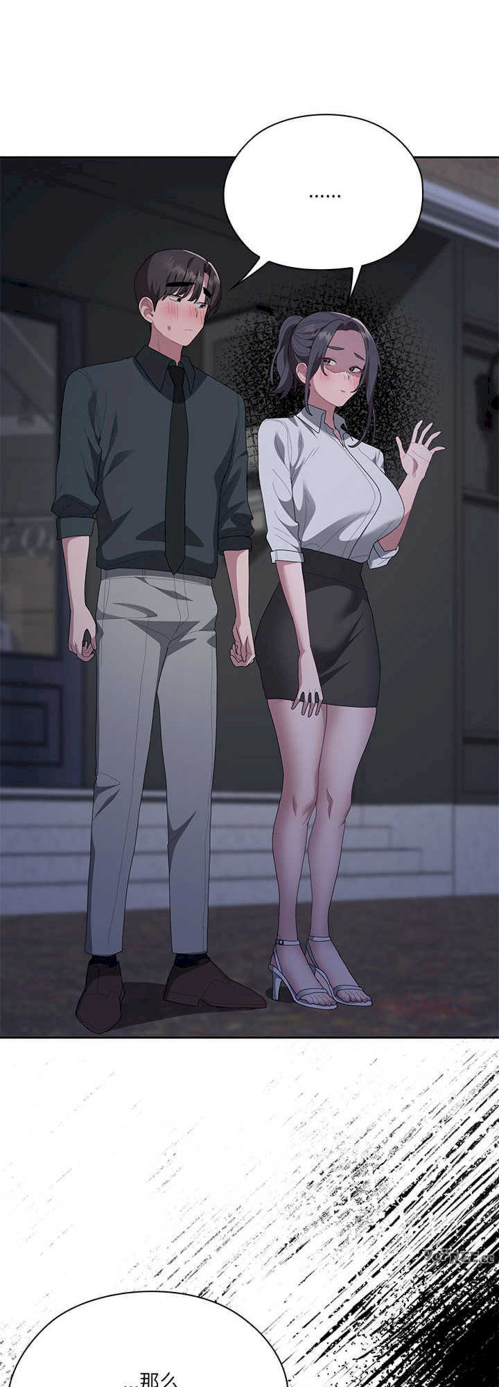 大企业里的小秘密/在大企业当废柴