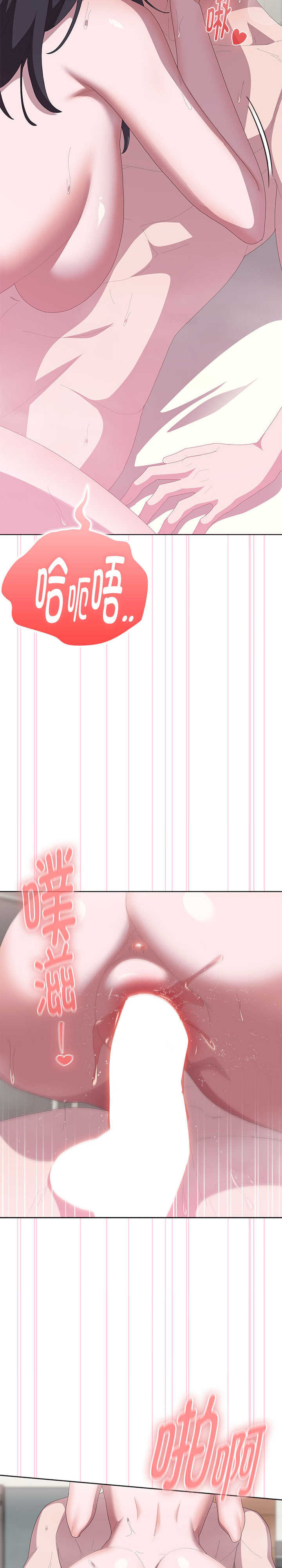 大企业里的小秘密/在大企业当废柴