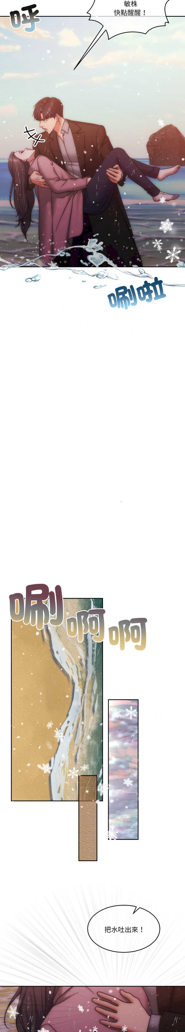 怀孕契约/一份合约追回你