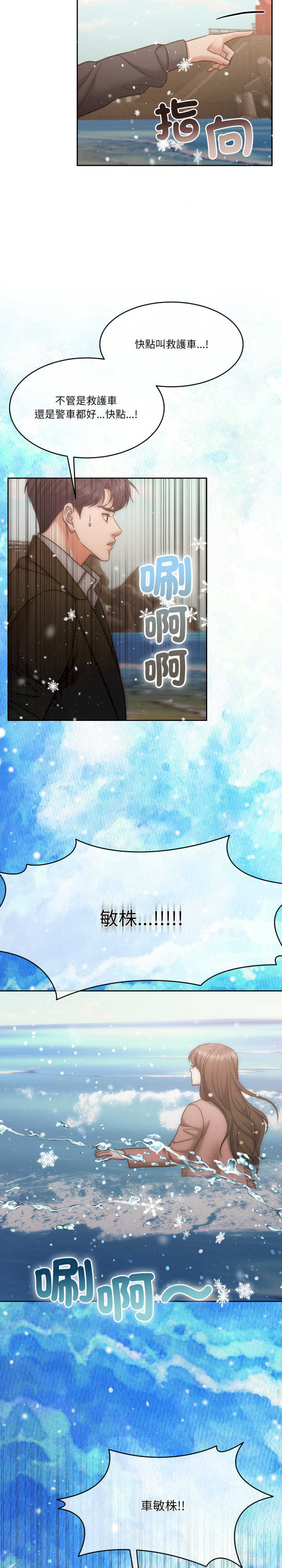 怀孕契约/一份合约追回你