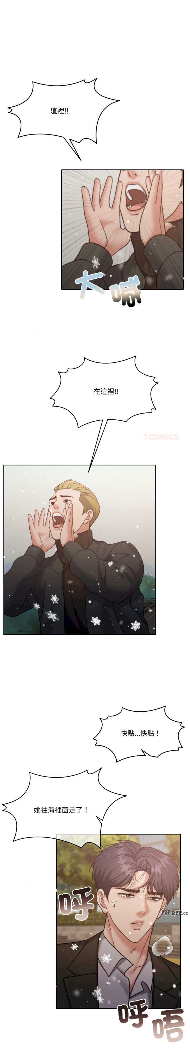 怀孕契约/一份合约追回你